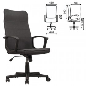 Кресло офисное BRABIX Delta EX-520 (серый) в Брянске - bryansk.katalogmebeli.com | фото